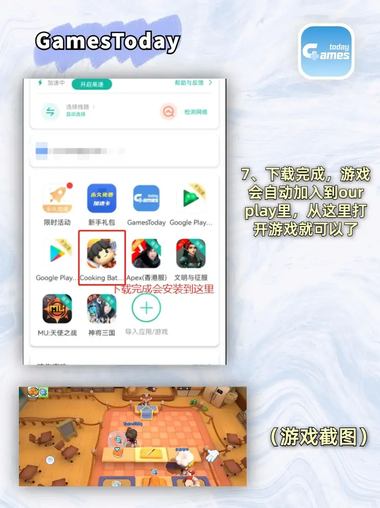 米乐汇捕鱼大厅手机版截图3