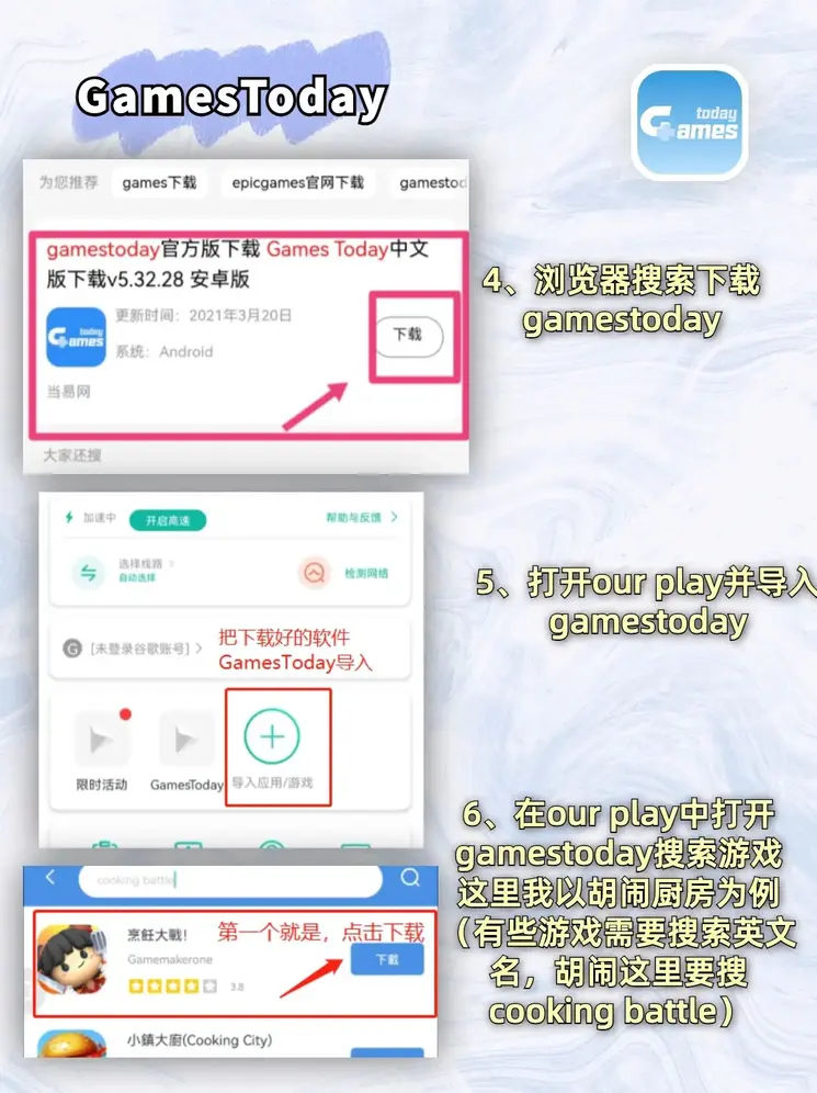 米乐汇捕鱼大厅手机版截图2