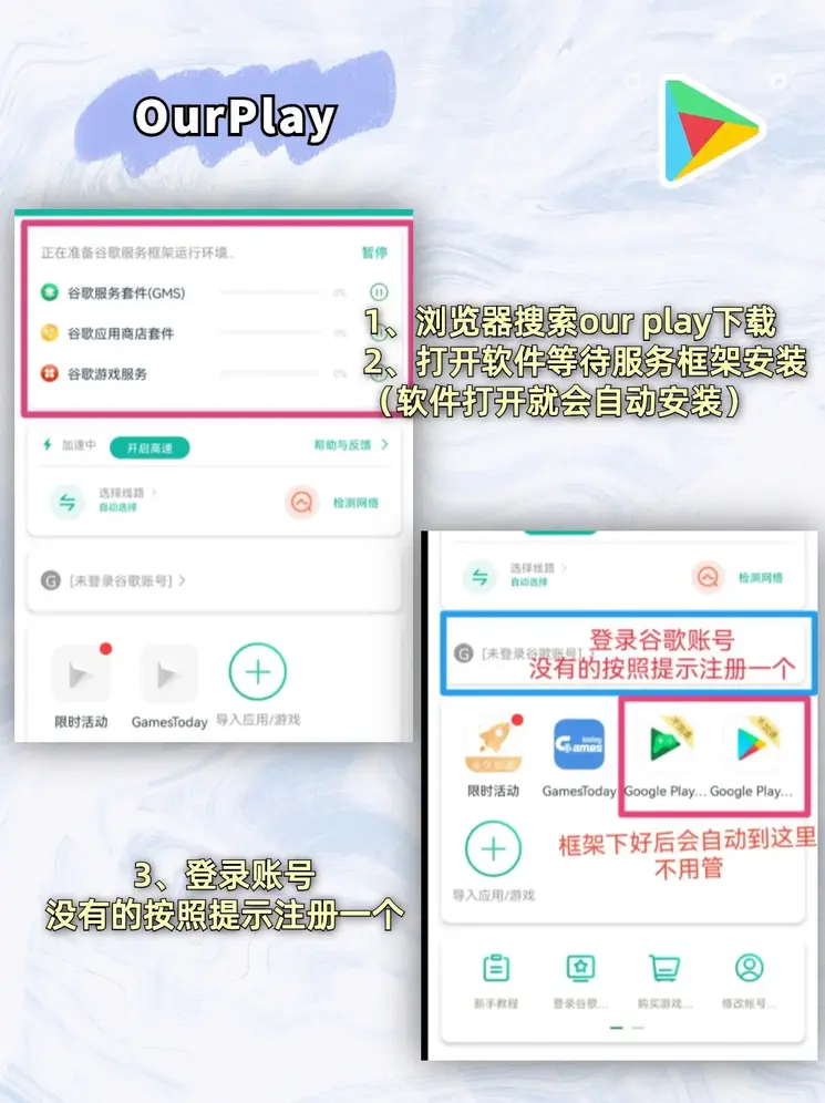 米乐汇捕鱼大厅手机版截图1